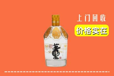 河源求购高价回收董酒