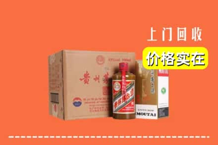 高价收购:河源上门回收精品茅台酒